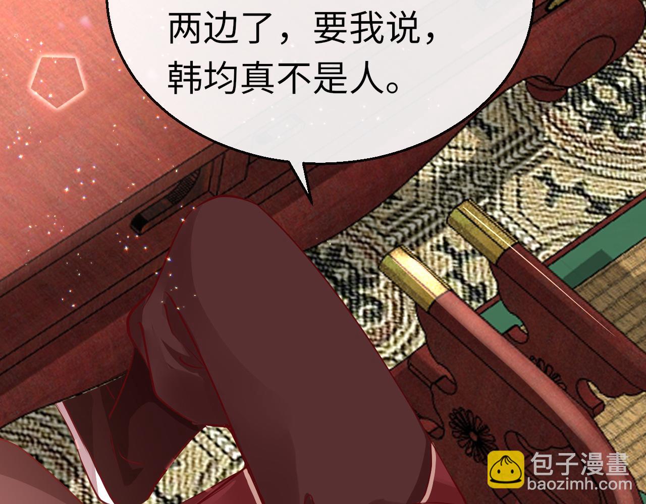 第46话 重逢112