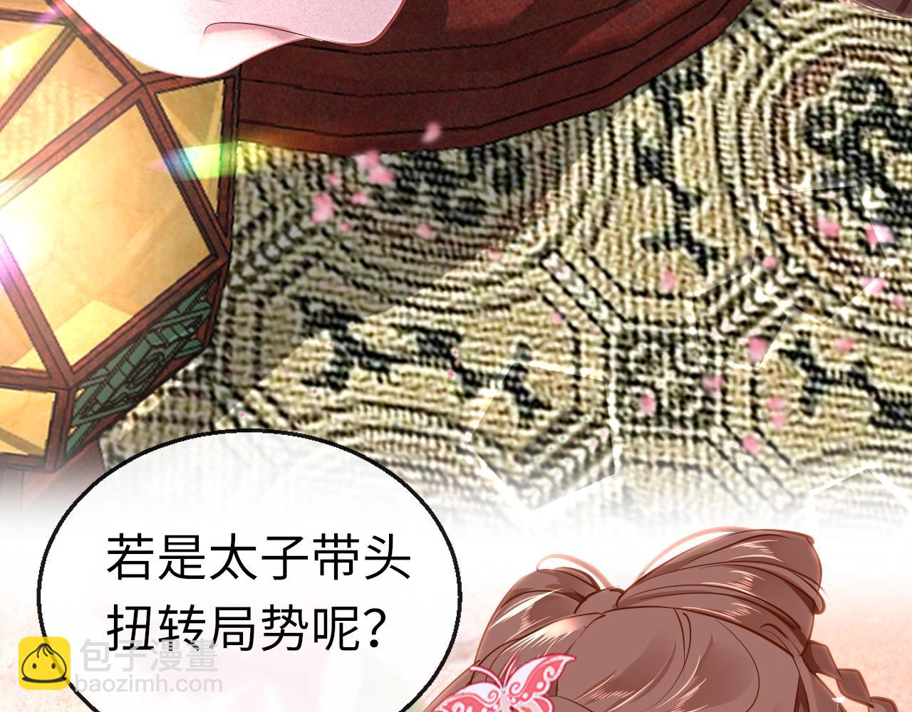 第46话 重逢114