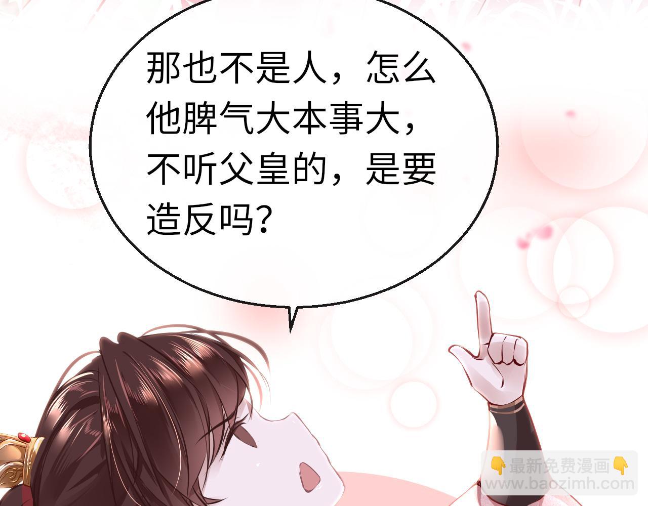 第46话 重逢117