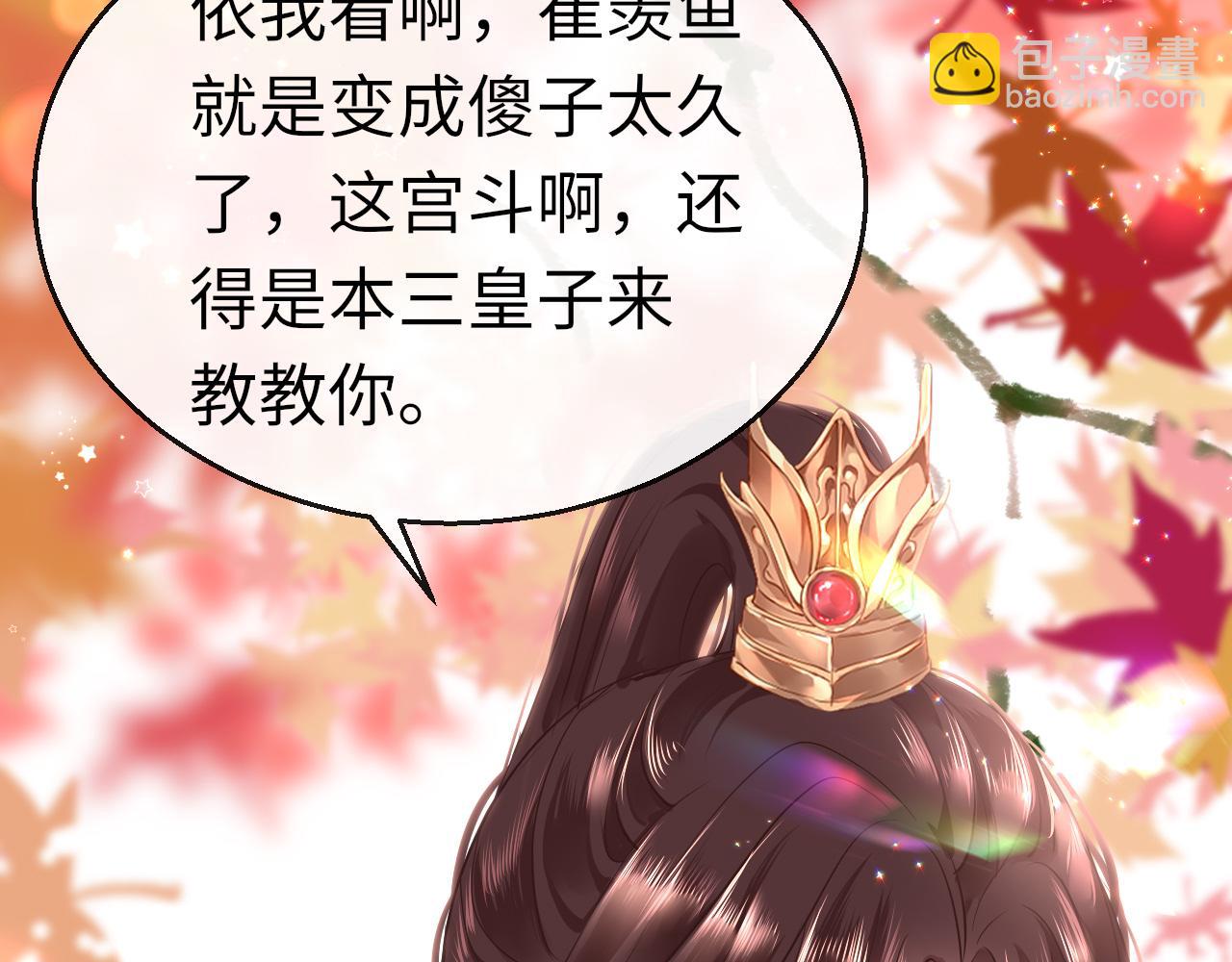 第46话 重逢119