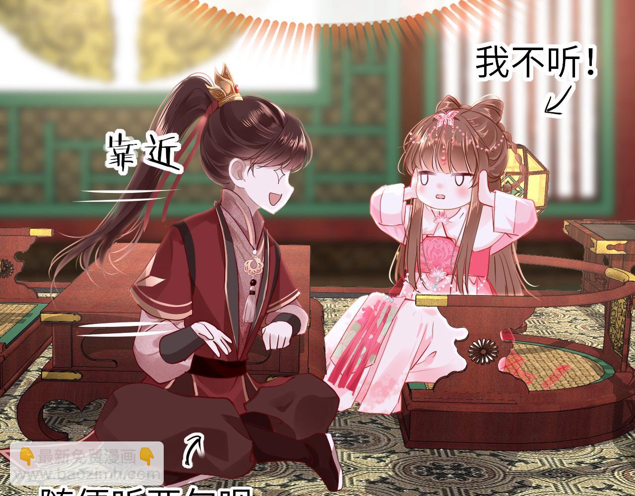 第46话 重逢123