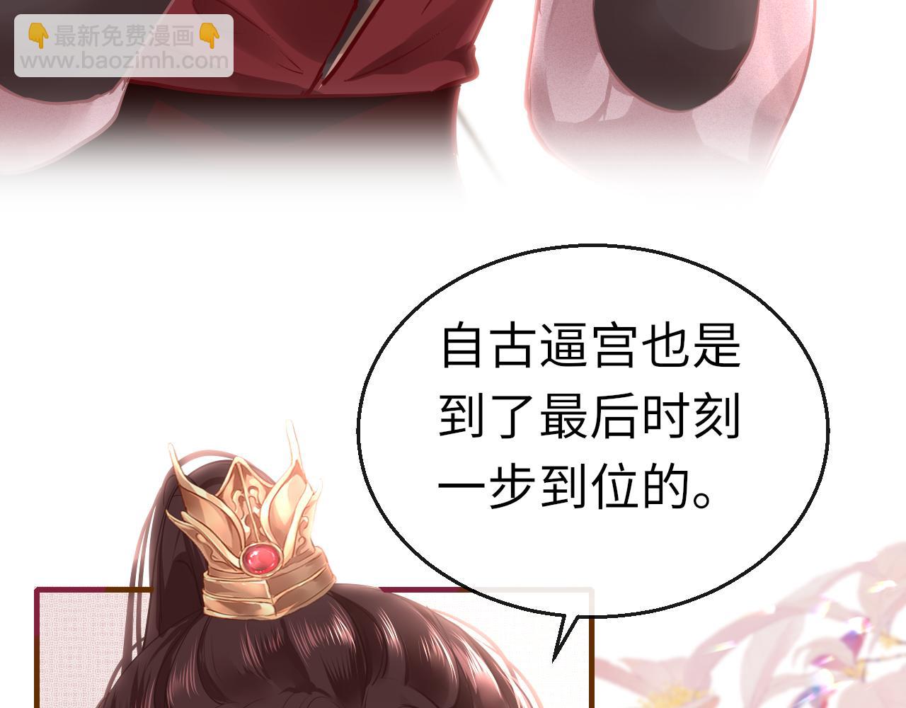 第46话 重逢128