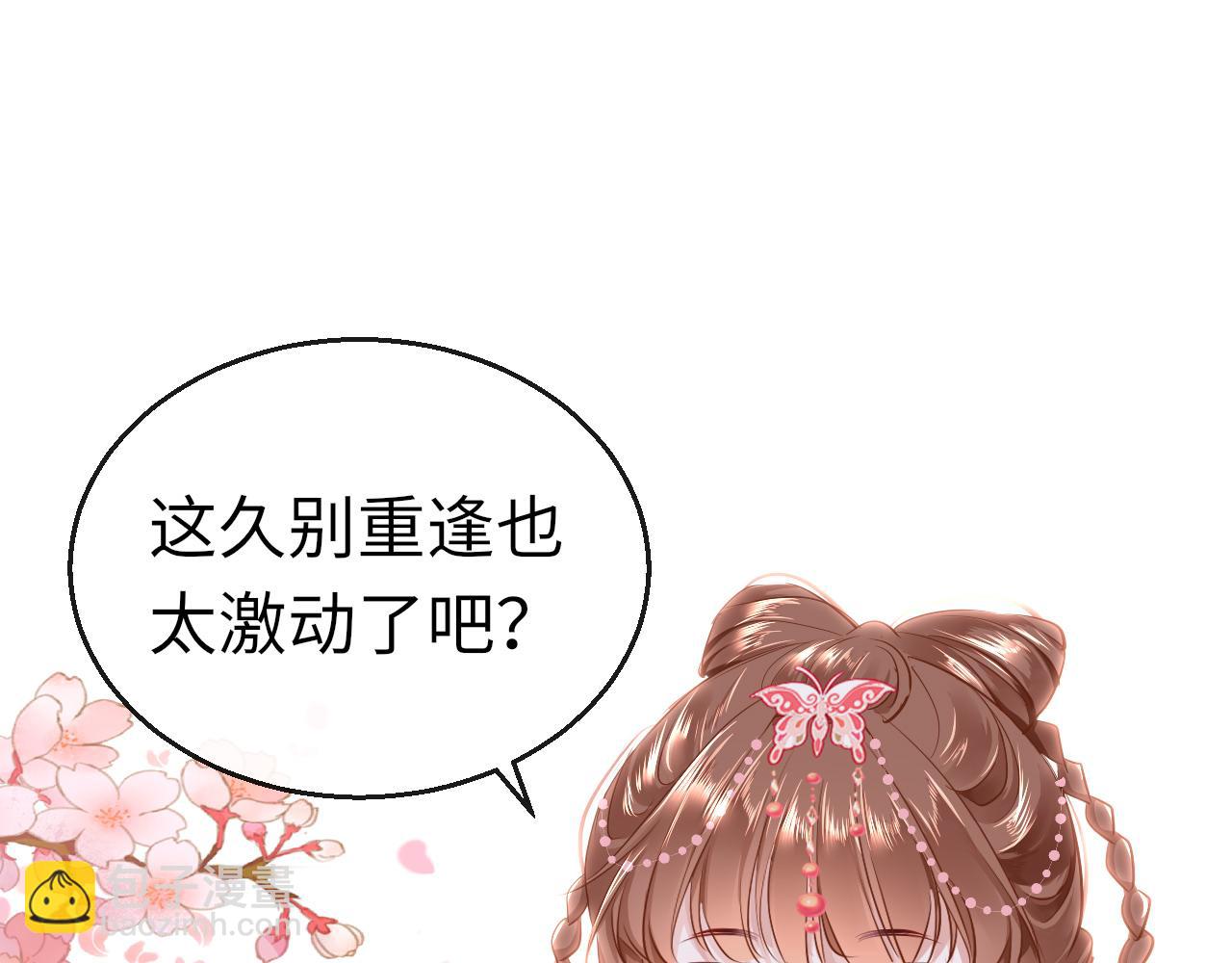 第46话 重逢13