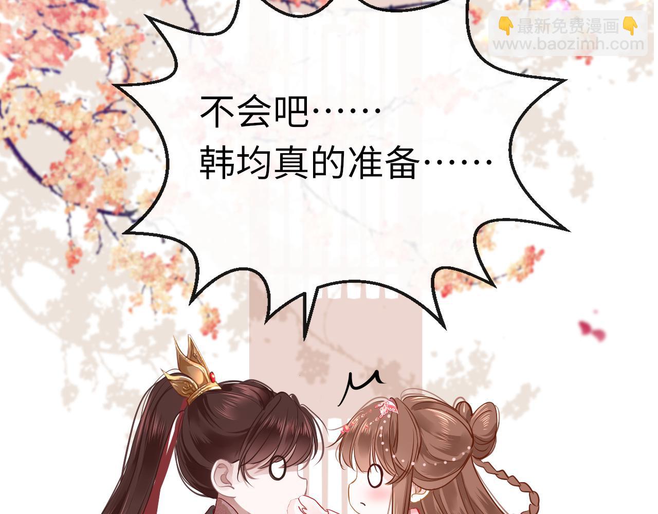 第46话 重逢132