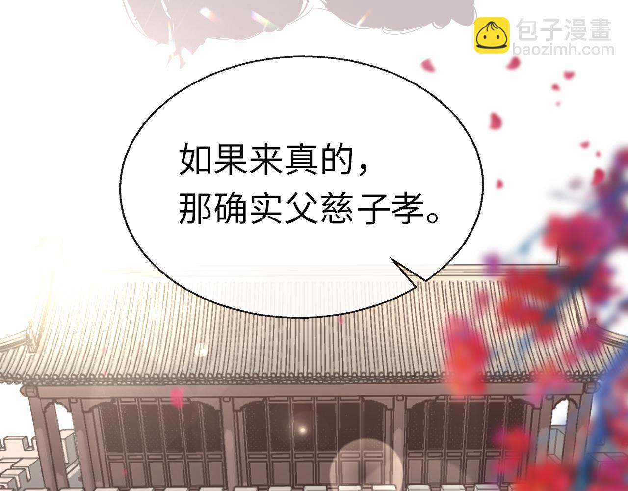 第46话 重逢134
