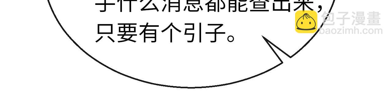 第46话 重逢141