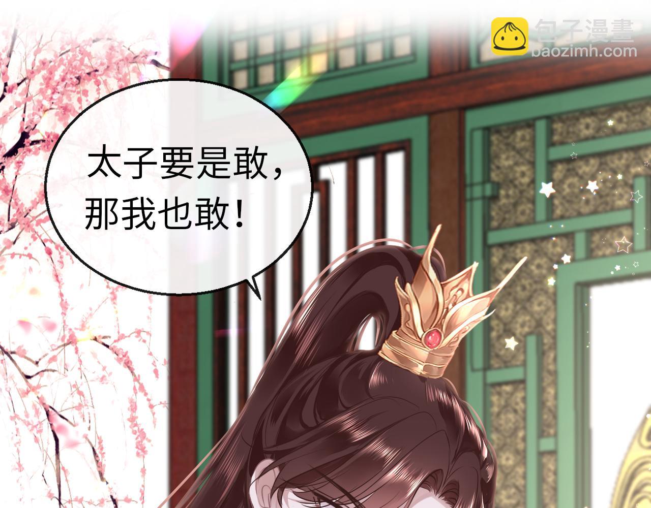 第46话 重逢142