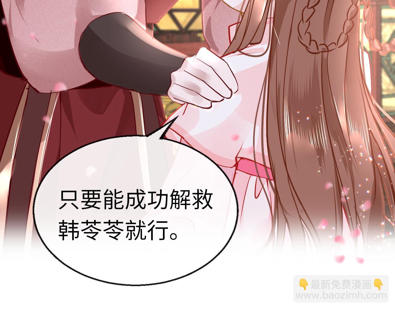 第46话 重逢144