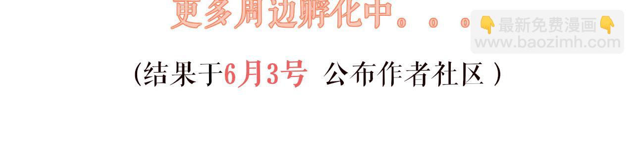 第46话 重逢157