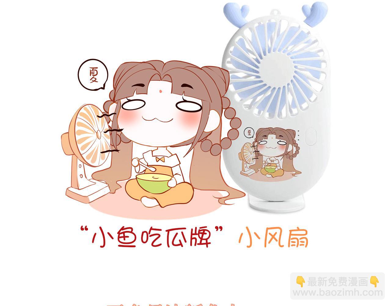 第46话 重逢160