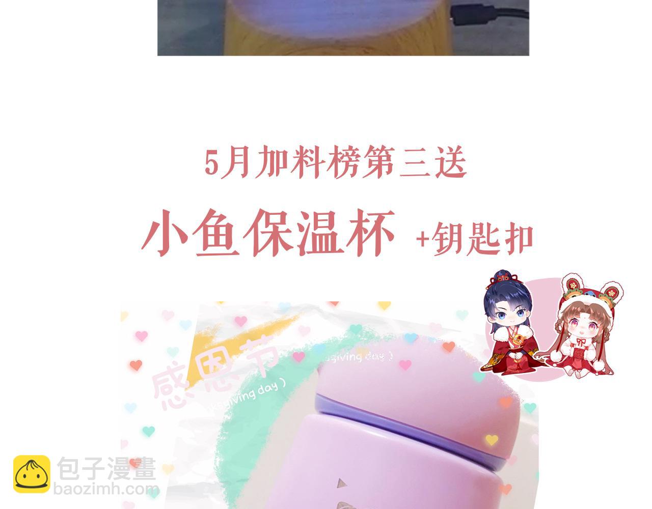 第46话 重逢165