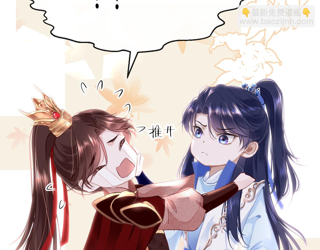 第46话 重逢24