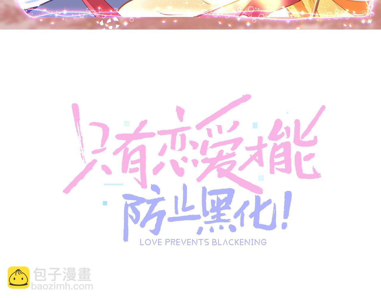 第46话 重逢31
