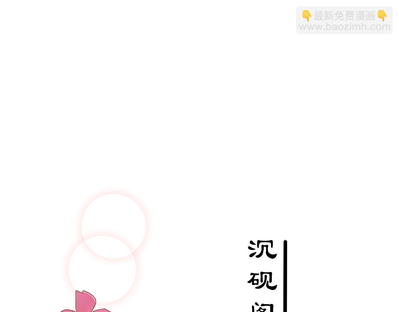 第46话 重逢33
