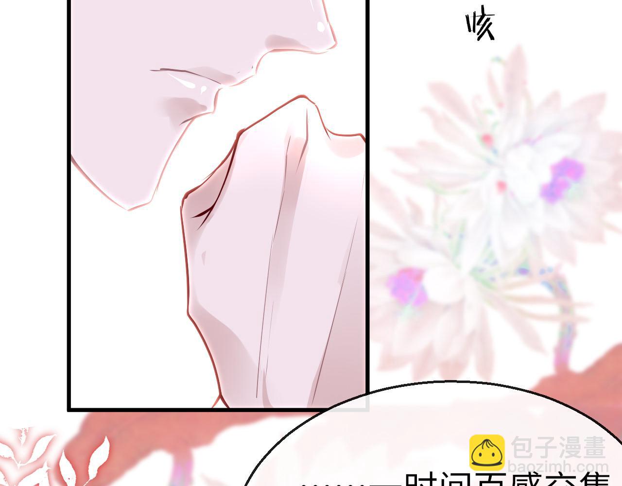 第46话 重逢40