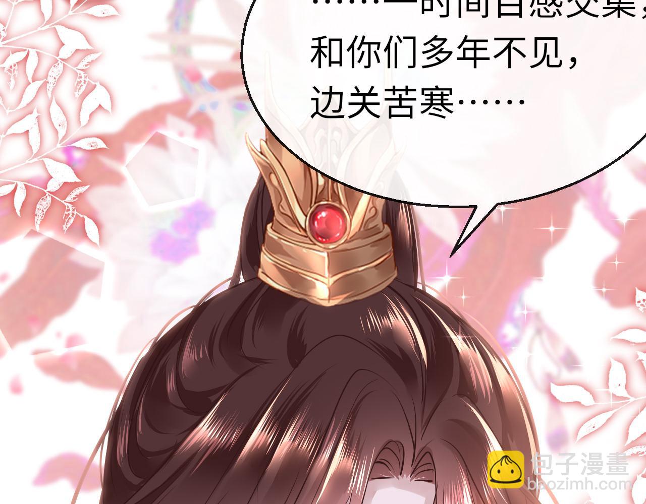 第46话 重逢41