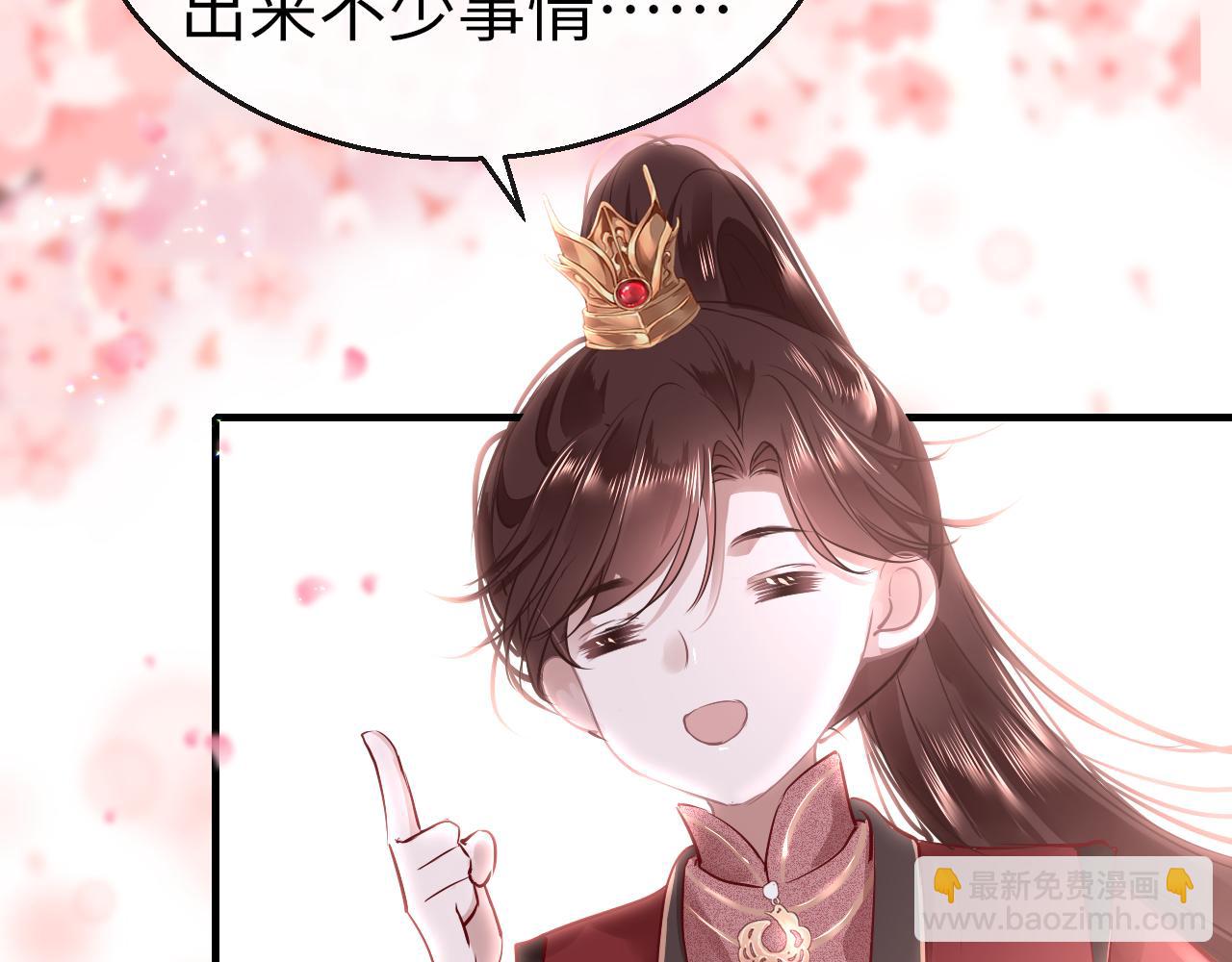 第46话 重逢47