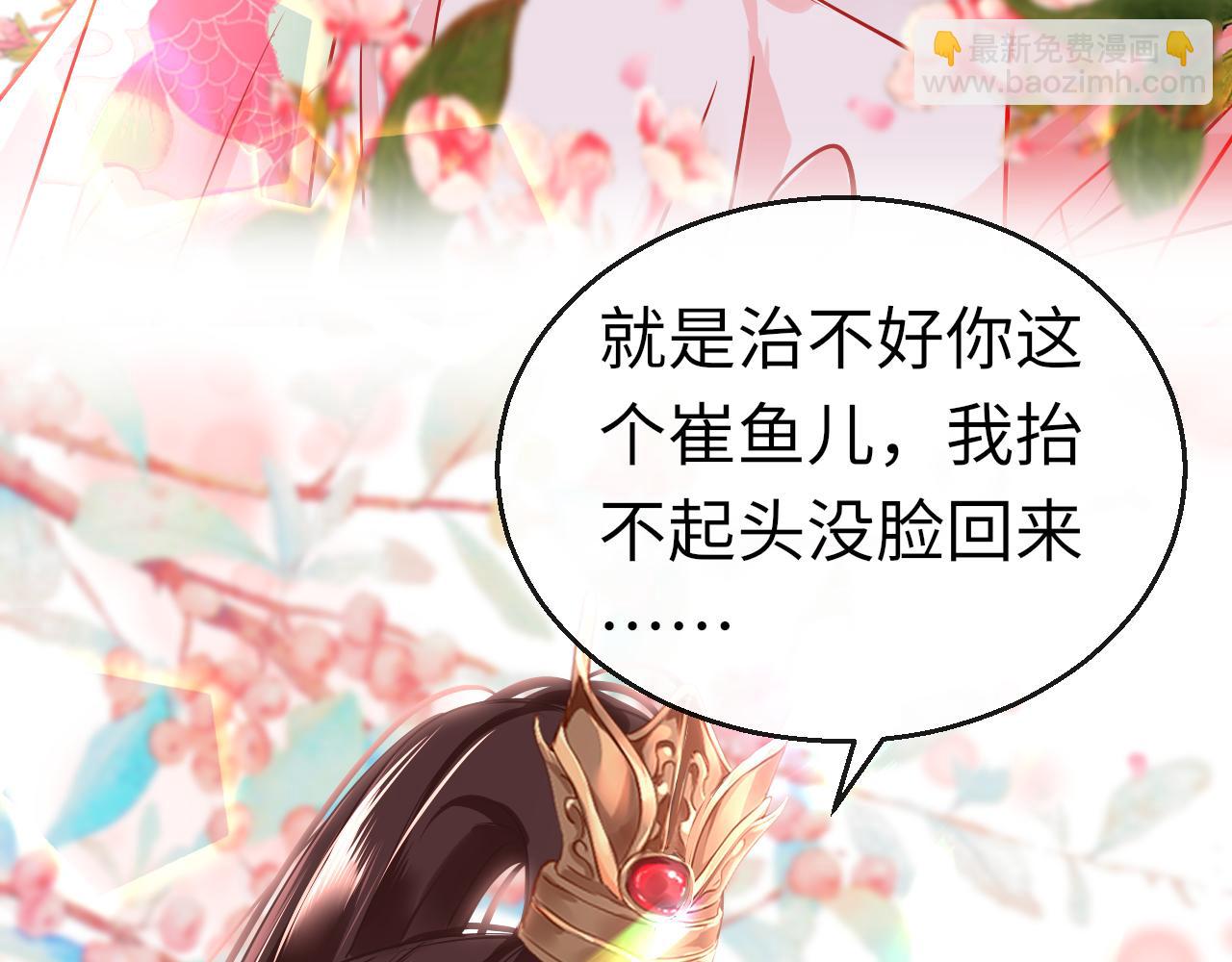 第46话 重逢55