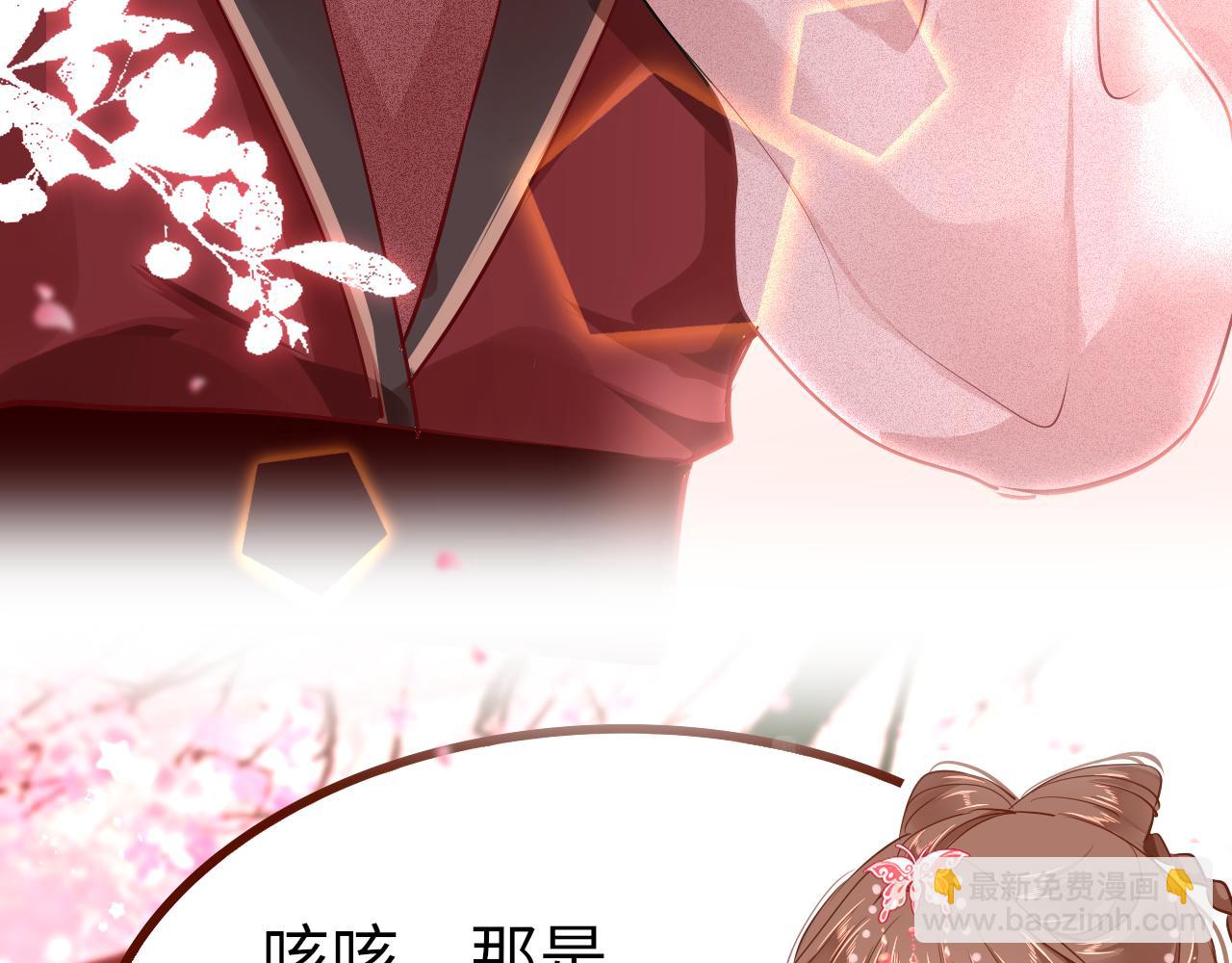 第46话 重逢58