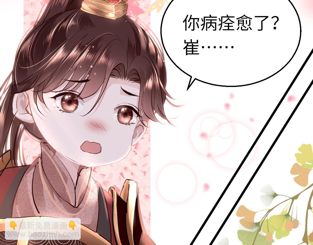 第46话 重逢6