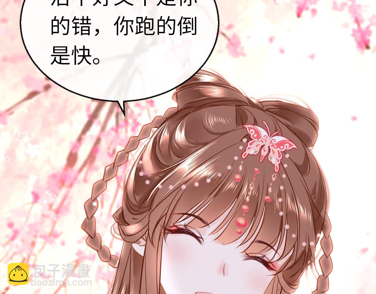 第46话 重逢60