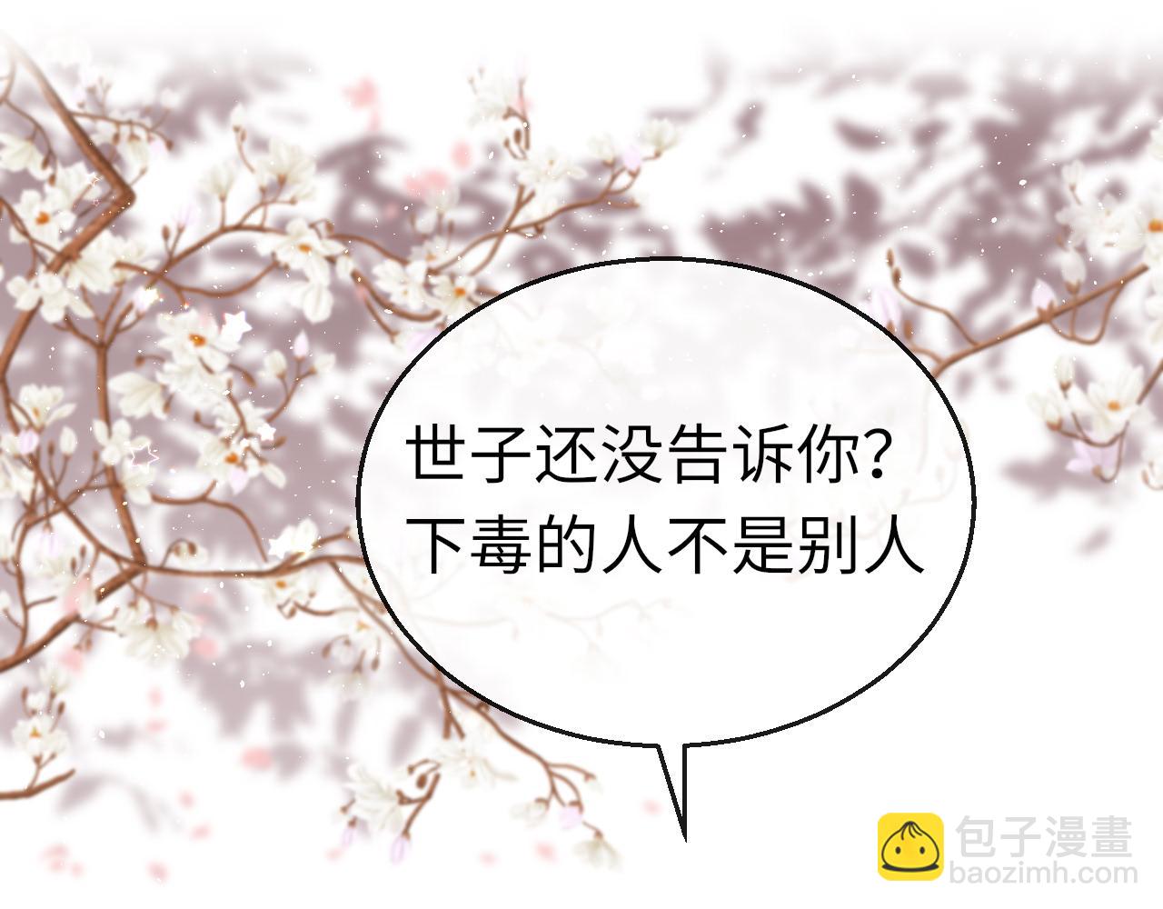第46话 重逢63