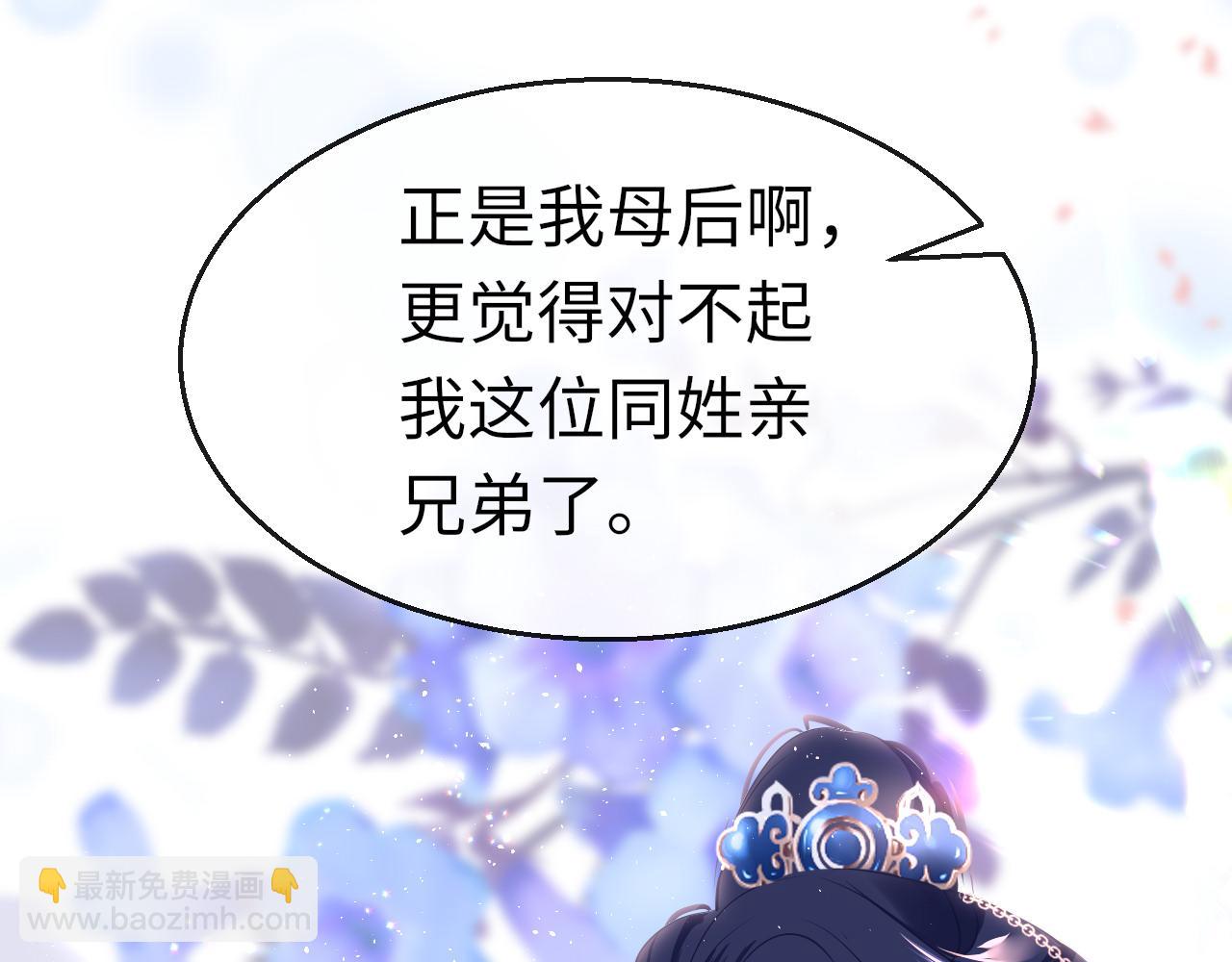 第46话 重逢65