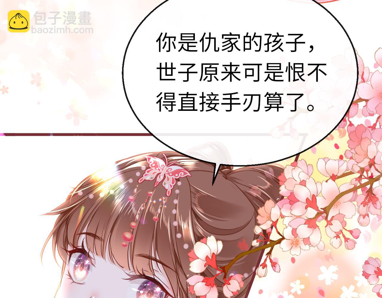 第46话 重逢80