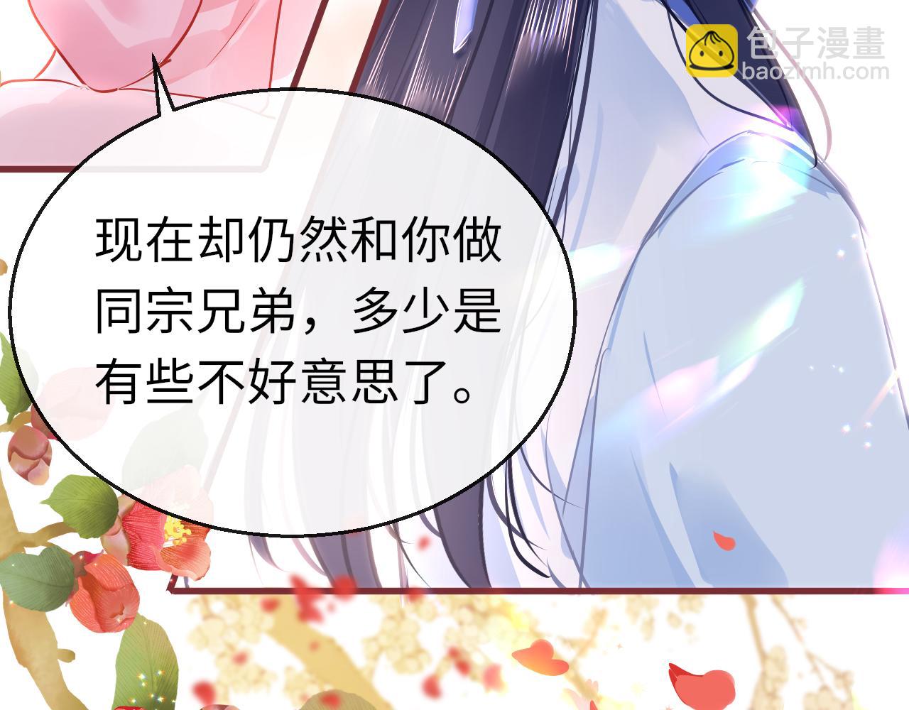 第46话 重逢82
