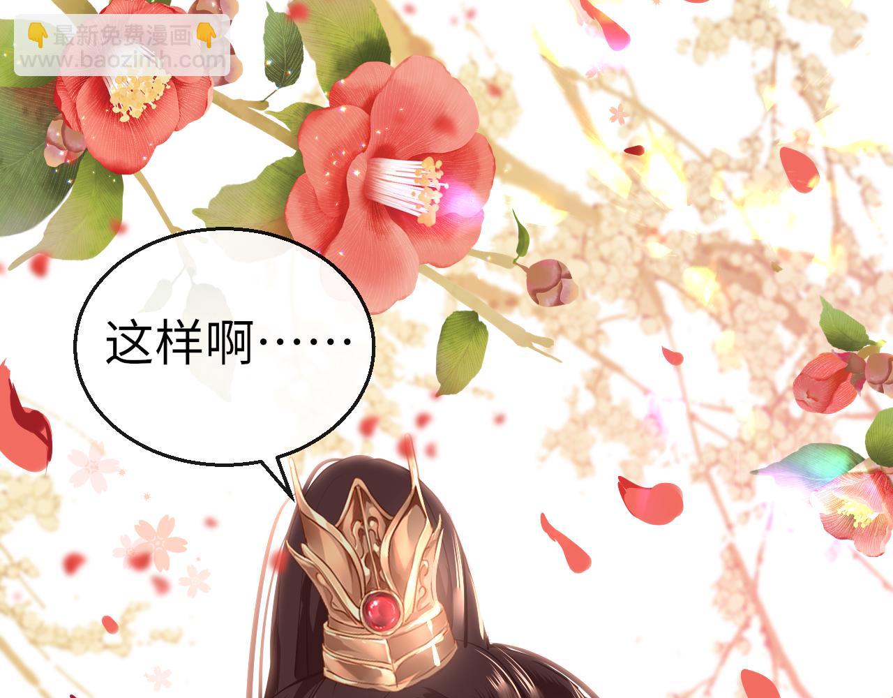 第46话 重逢83