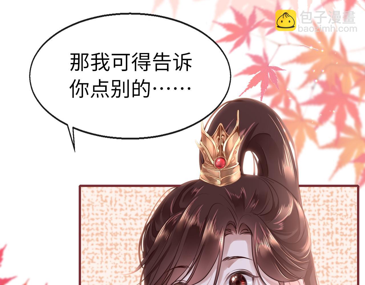 第46话 重逢87