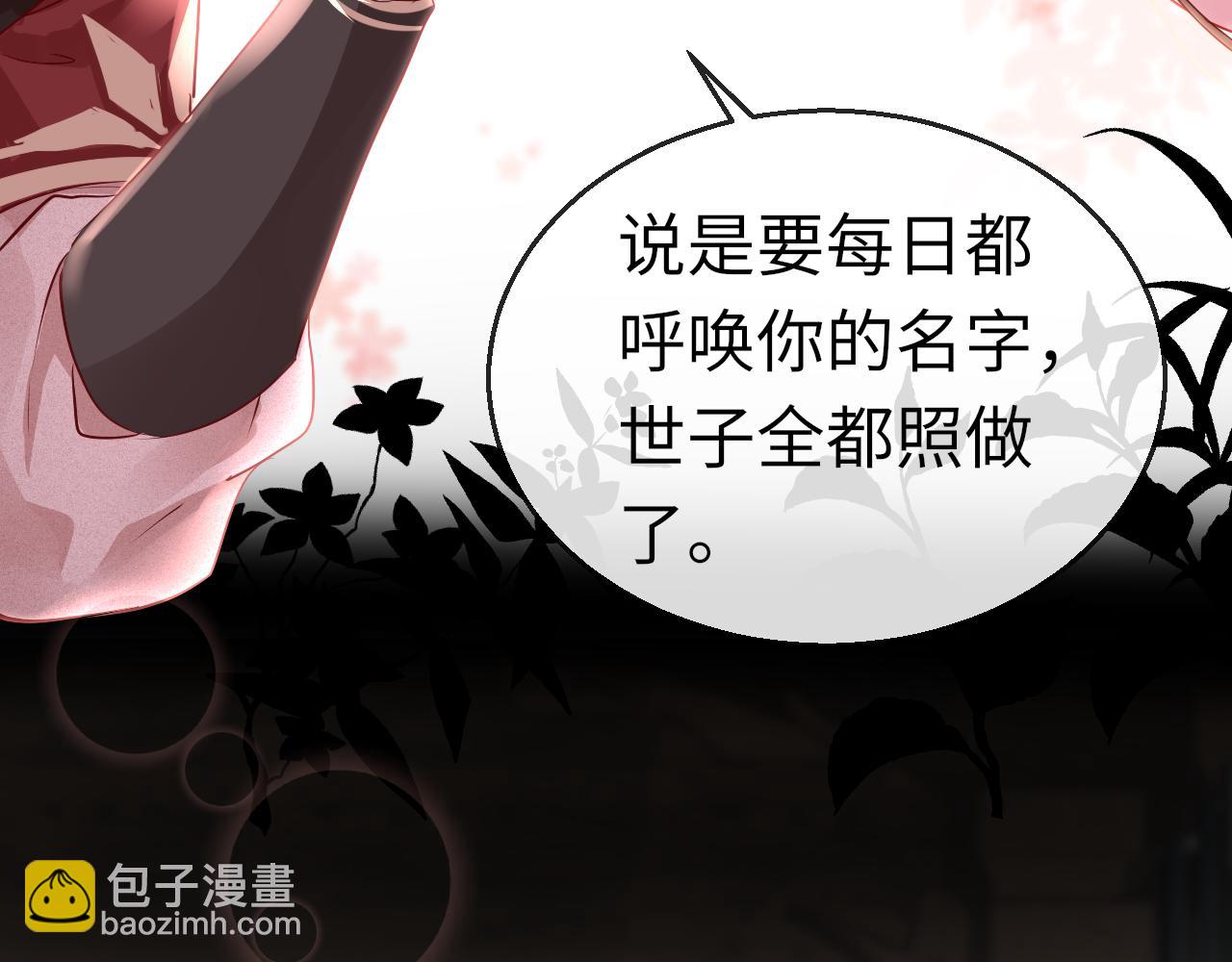 第46话 重逢92