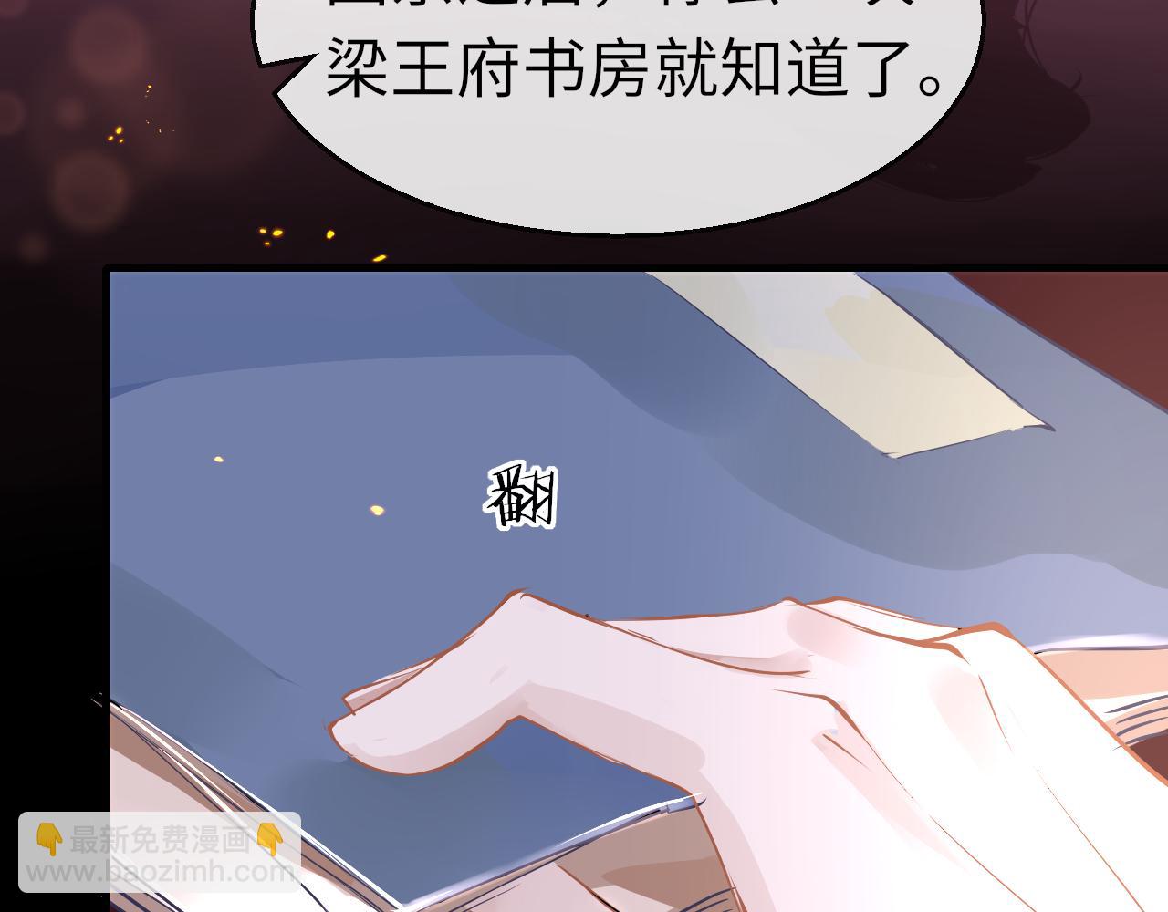 第46话 重逢95