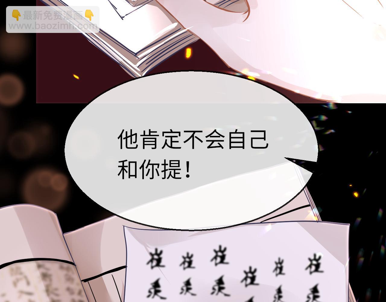 第46话 重逢96