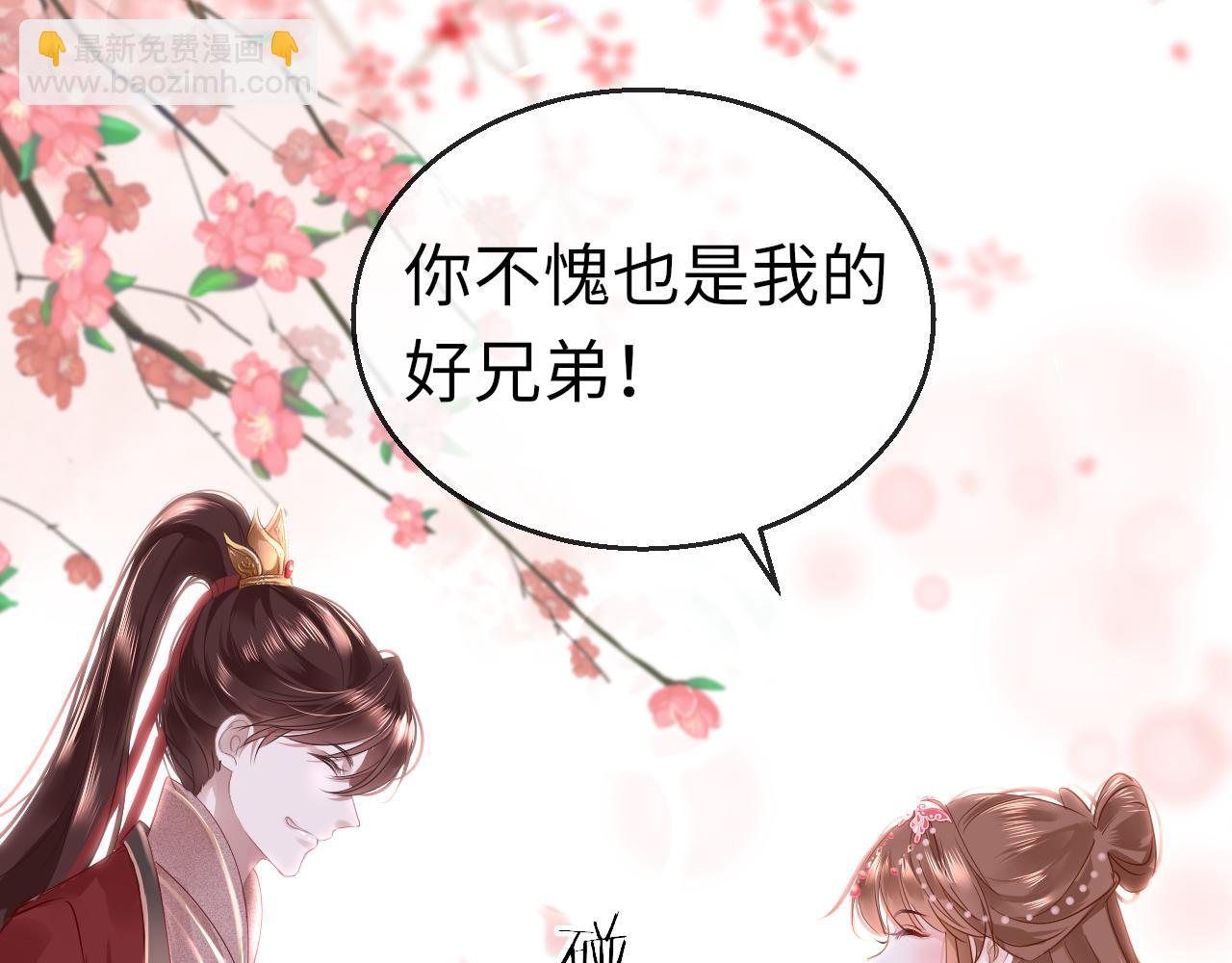 第46话 重逢99