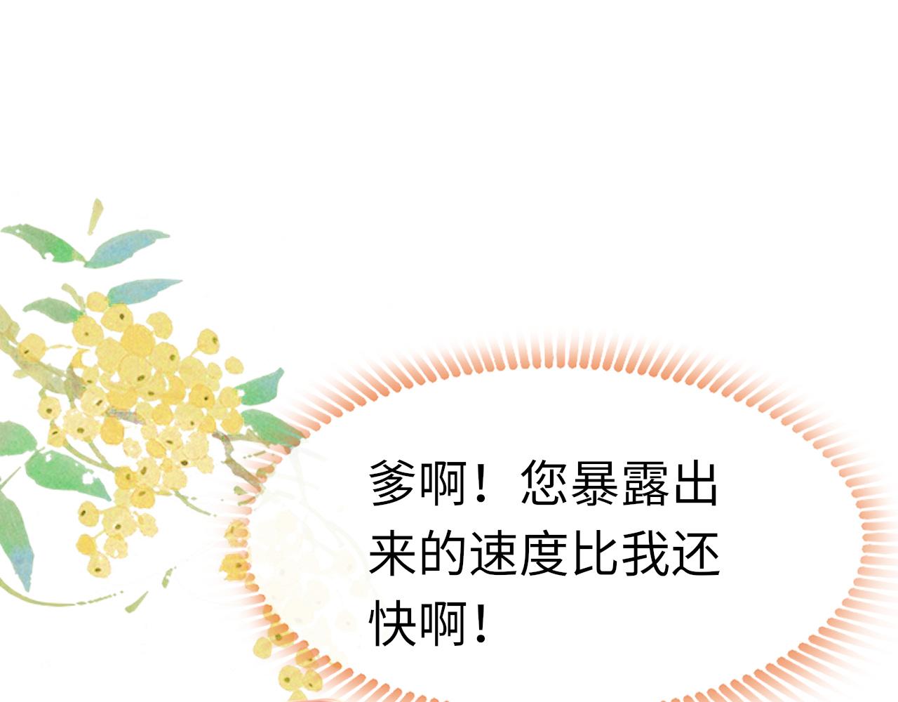 第49话 被攻略了！0