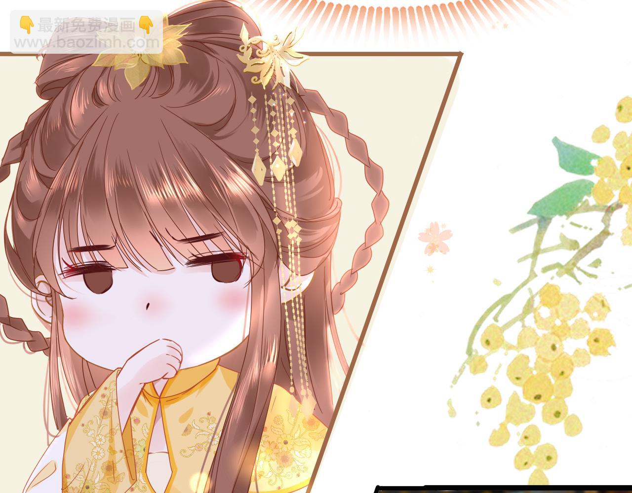第49话 被攻略了！1