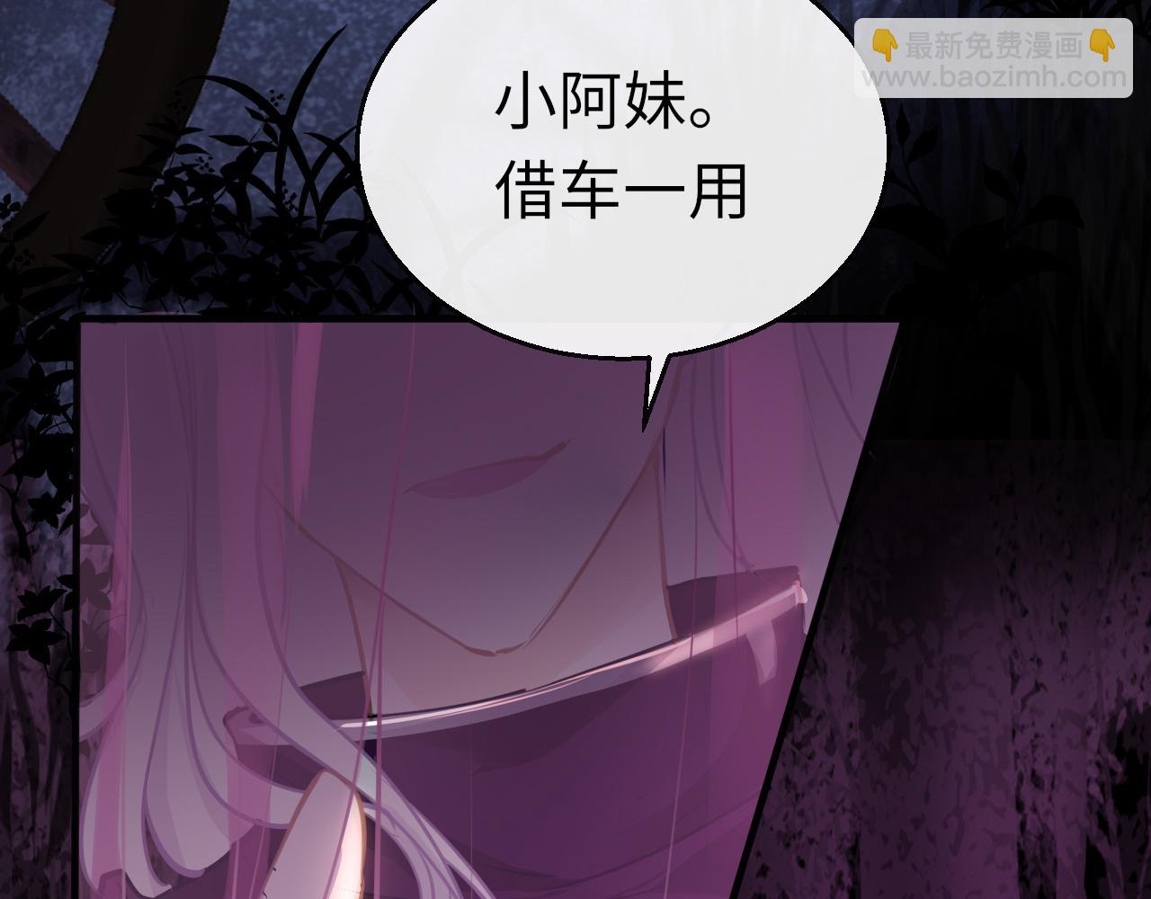 第49话 被攻略了！112
