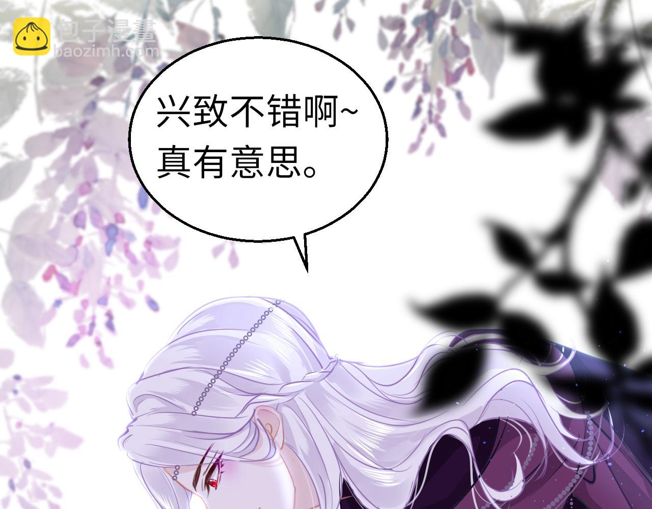 第49话 被攻略了！136
