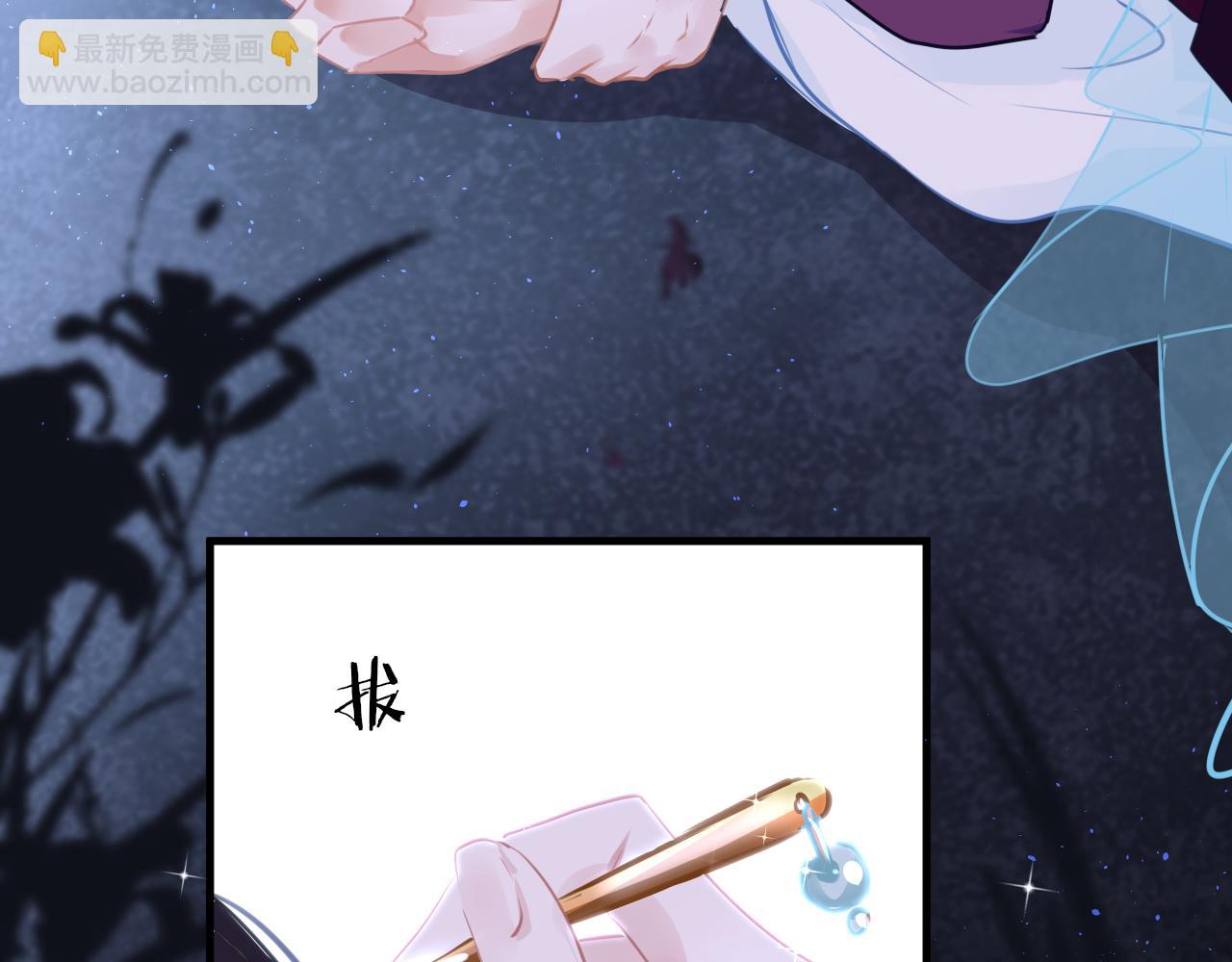 第49话 被攻略了！138