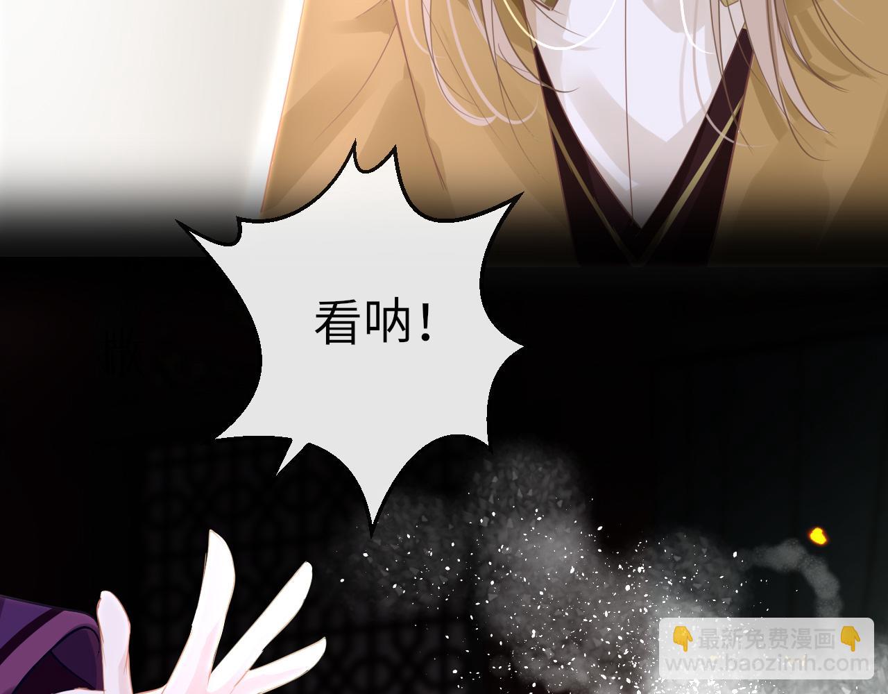 第49话 被攻略了！14