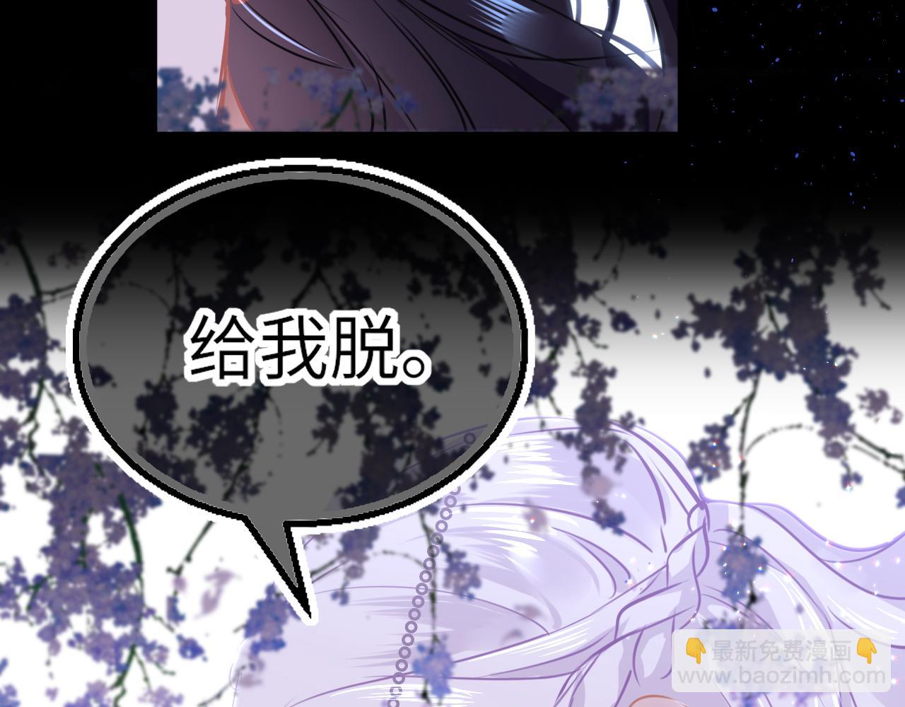 第49话 被攻略了！140