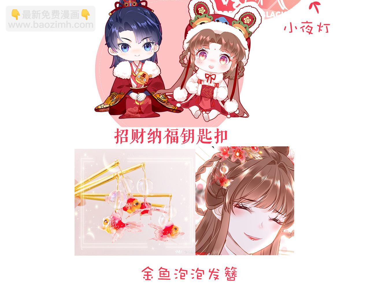 第49话 被攻略了！146