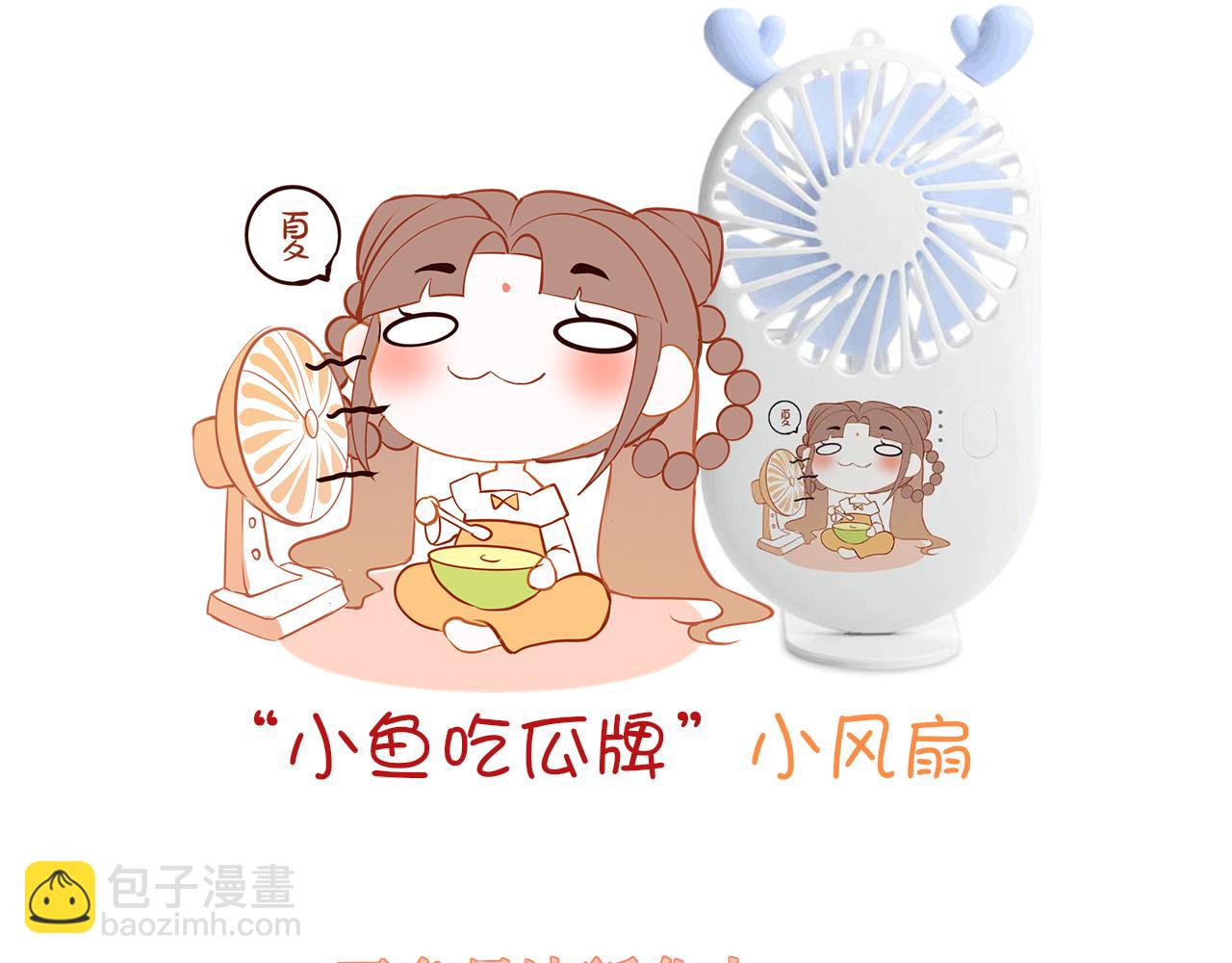 第49话 被攻略了！147