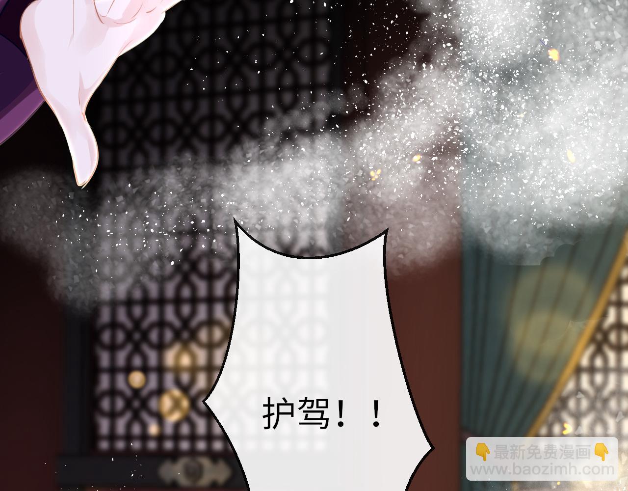 第49话 被攻略了！15