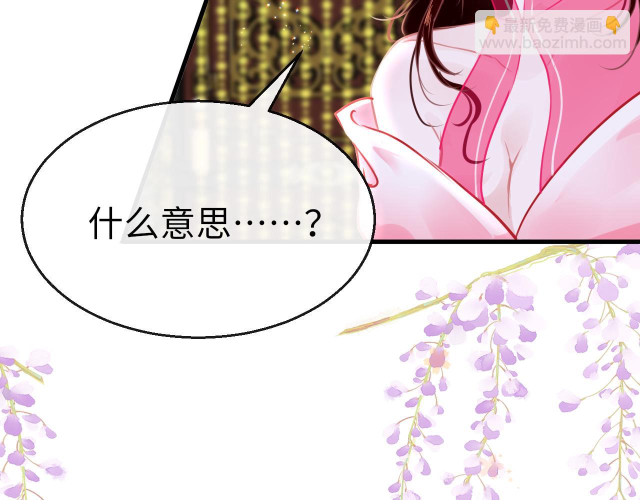 第49话 被攻略了！3