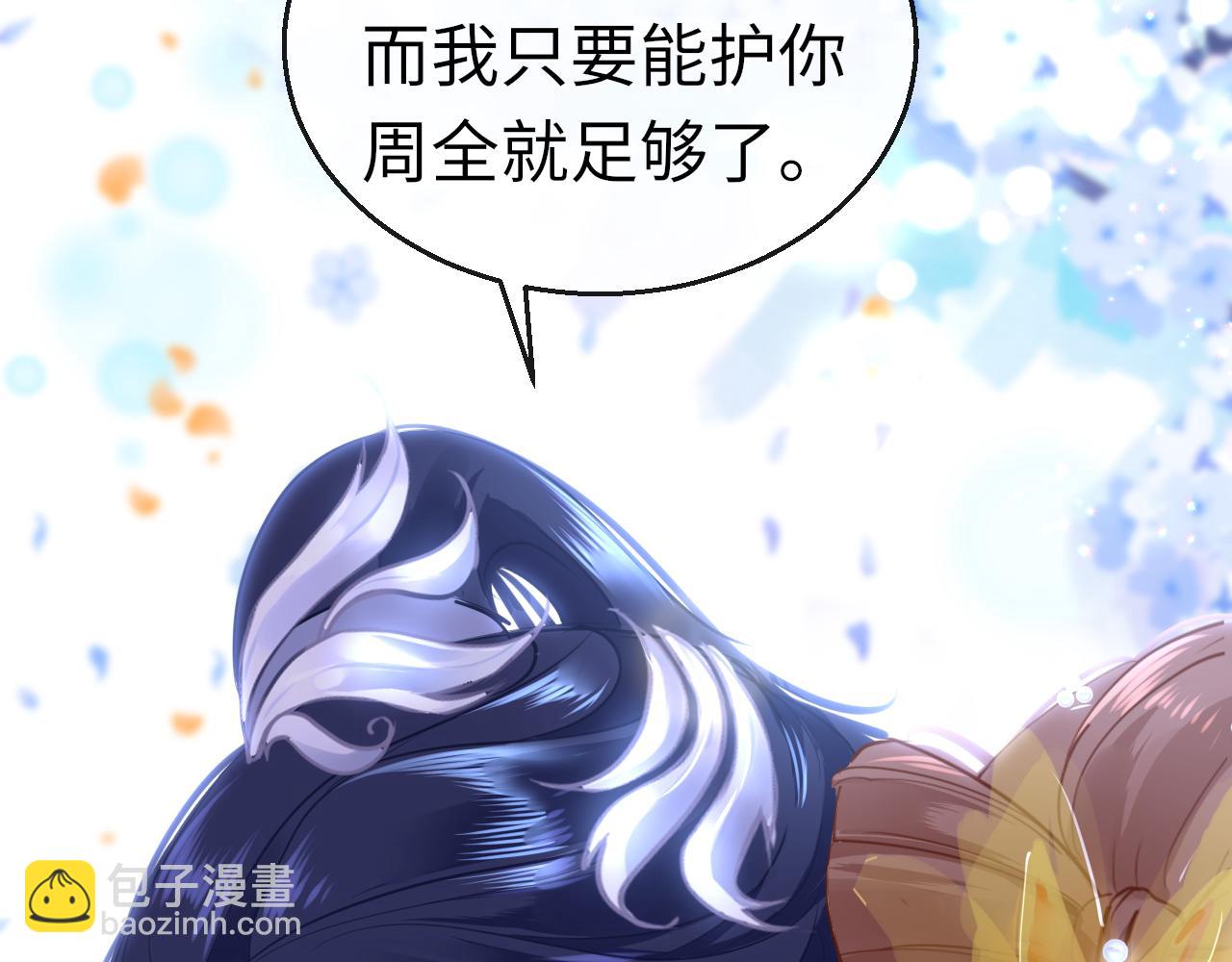 第49话 被攻略了！35