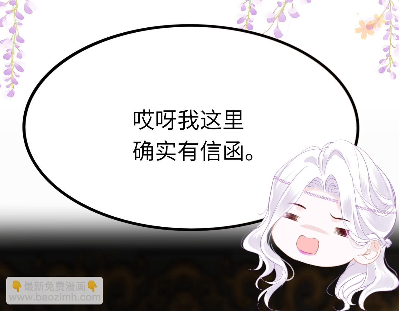 第49话 被攻略了！4