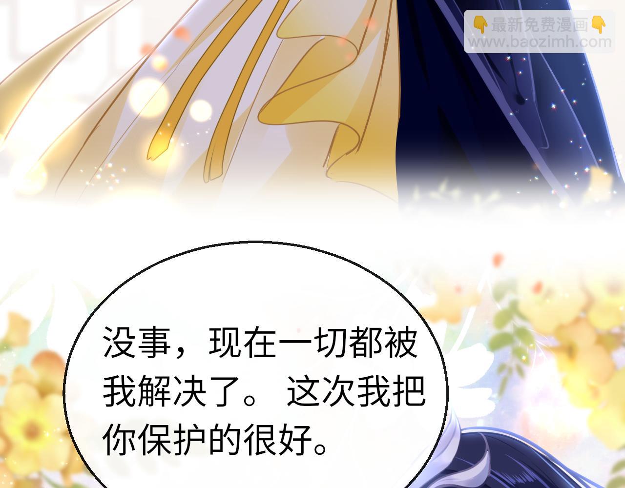第49话 被攻略了！42