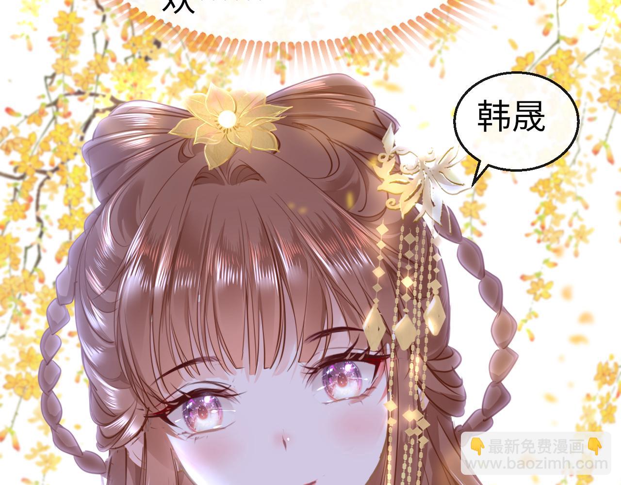 第49话 被攻略了！46